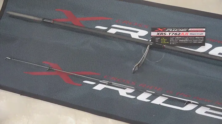 New Year 1st Sale Major Craft  X-RIDE XRS-T762AJI
