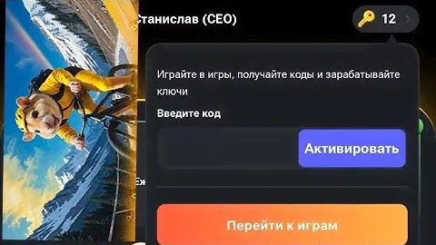ВСЕ КЛЮЧИ - Hamster Kombat. Как получить ключи в игре Bike ride? Какой код для ключа Hamster Kombat