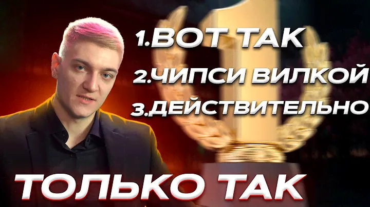 И ВЕДЬ ДЕЙСТВИТЕЛЬНО🕵🏻‍♀️