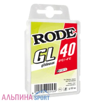 Парафин Rode GL40 (0-4) 60г-0