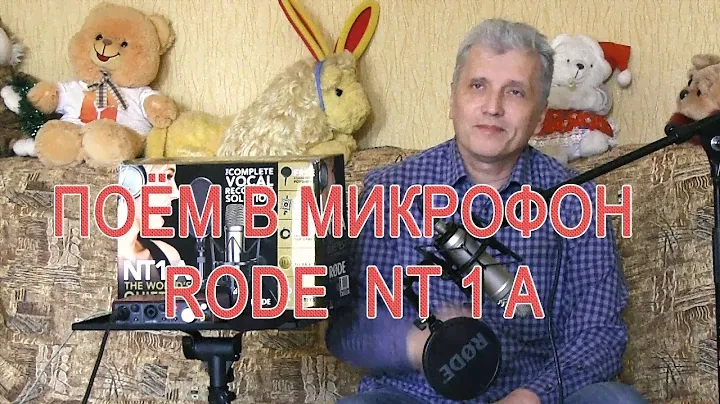 Запись голоса на микрофон RODE NT1 A