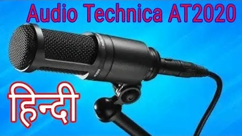 Audio Technica AT2020 Microphone Unboxing By Rajju BHAI