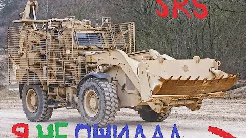 Первые впечатления от системы SRS Ride Control Плавный ход Стабилизация стрелы